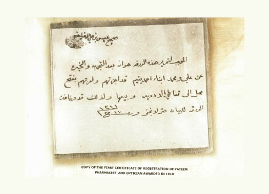 Yateem